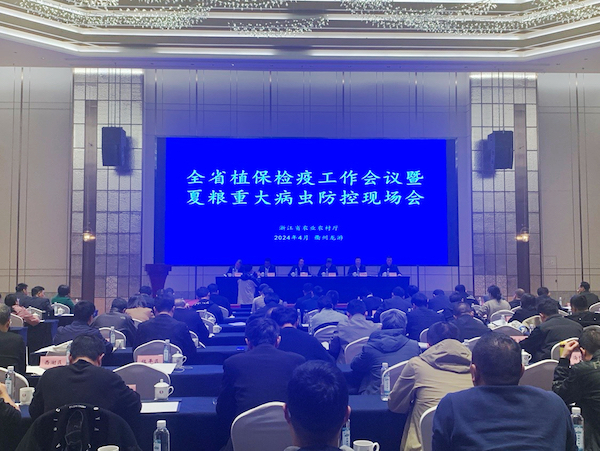 2024年全省植保檢疫工作會(huì)議暨夏糧重大病蟲防控現(xiàn)場(chǎng)會(huì)召開，托普云農(nóng)助力數(shù)字植保