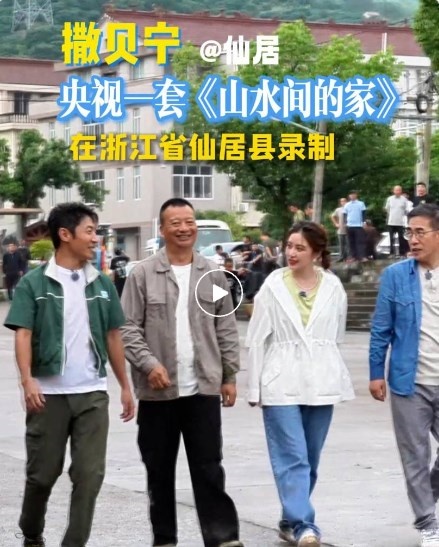 知名主持人撒貝寧點贊！托普云農科技引領“小”楊梅走向“大”天地