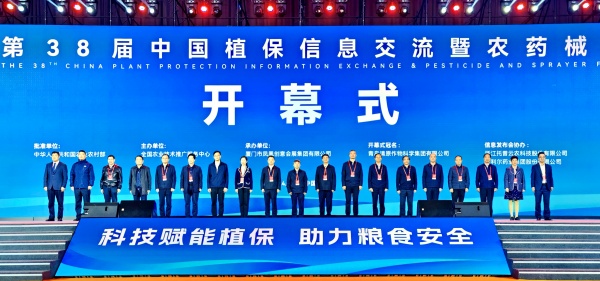 AI賦能，開啟數(shù)智植保新時代|托普云農(nóng)攜“黑科技”亮相第38屆植保雙交會