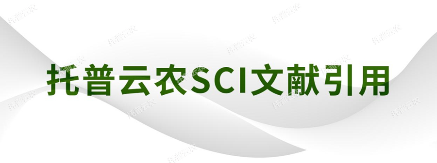 Nature Communications Nature plants|南農(nóng)李姍教授團隊發(fā)現(xiàn)調(diào)控水稻根系氮響應的關鍵基因RNR10