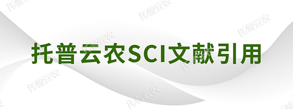 作物學報|山西農(nóng)業(yè)大學資源環(huán)境學院焦曉燕課題組發(fā)表了“有機肥替代化肥氮對谷子氮素累積、產(chǎn)量及品質(zhì)的影響”研究論文